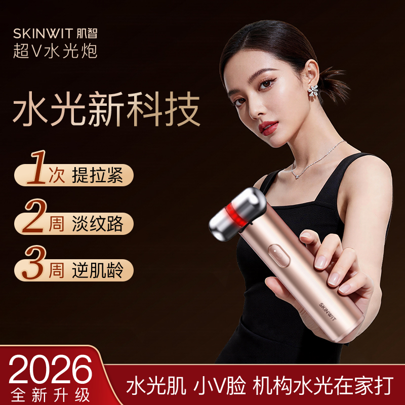 skinwitǳVˮڲˮˮǼÿϵ 499Ԫ