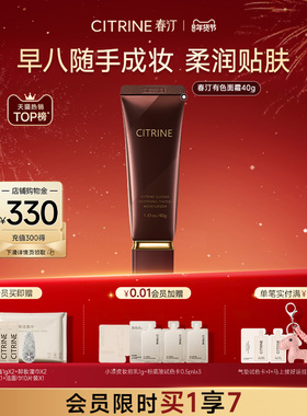 【新年礼物】春汀有色面霜隔离霜妆前乳遮瑕自然素颜霜bb霜40g