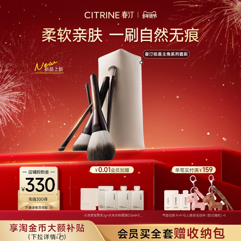 【新品】春汀化妆刷套装鼻影遮瑕散粉修容刷化妆套装初学者工具