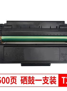 适用得力T1硒鼓T2碳粉盒M2000N/W/D/DN墨粉P2000N/W/D/DN打印机墨盒P2000/DNW/NW/DW鸥野M2000大容量硒鼓