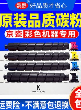 适用京瓷TK8338粉盒TASKalfa3252碳粉3253 2552 2553 5052 5253 6052 6053 4052 4053 2554 3554ci墨粉盒硒鼓