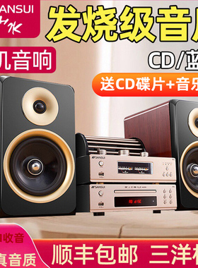 山水M2胆机电子管蓝牙组合CD发烧组合一体机音响桌面家用HIFI音箱