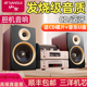 山水M2胆机电子管蓝牙组合CD发烧组合一体机音响桌面家用HIFI音箱