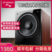 山水SP4 重低音客厅5.1家庭影院音箱响 15超重12寸有源低音炮家用