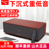 山水S300无线蓝牙低音炮家用家庭桌面电视影院音响一体机K歌音箱