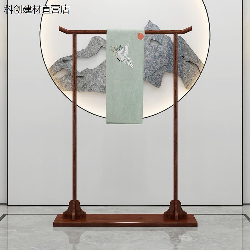 新中式实木衣帽架胡桃色