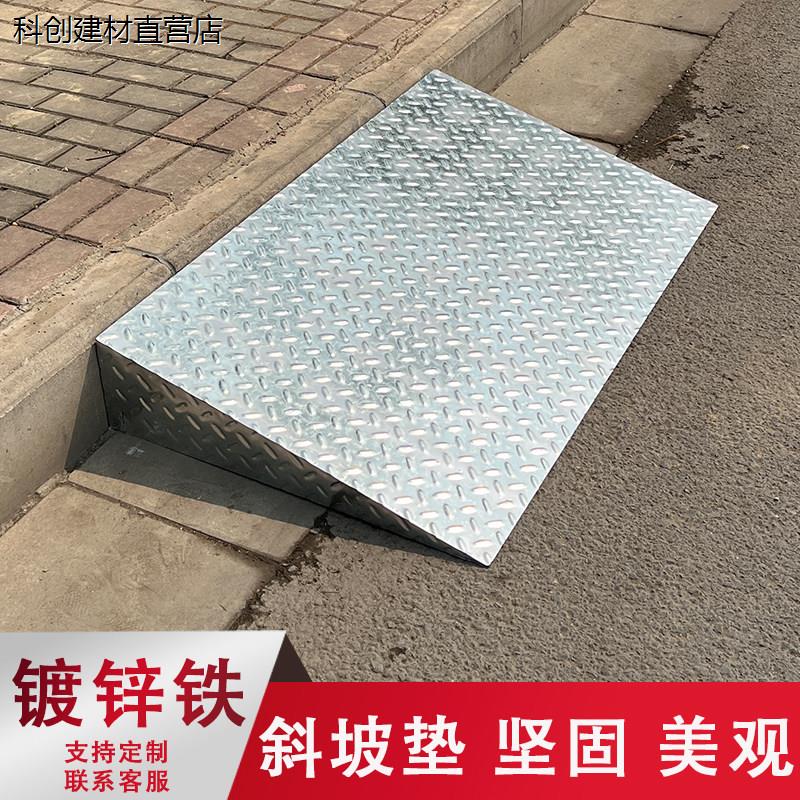 镀锌铁斜坡垫高承重1吨3