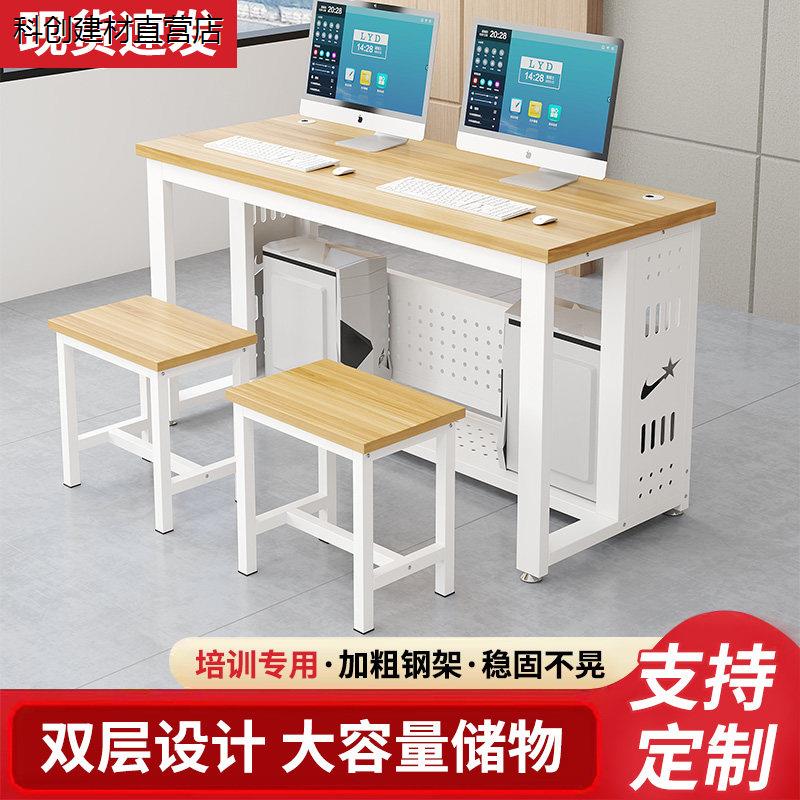 桌子微机室单双人电脑桌
