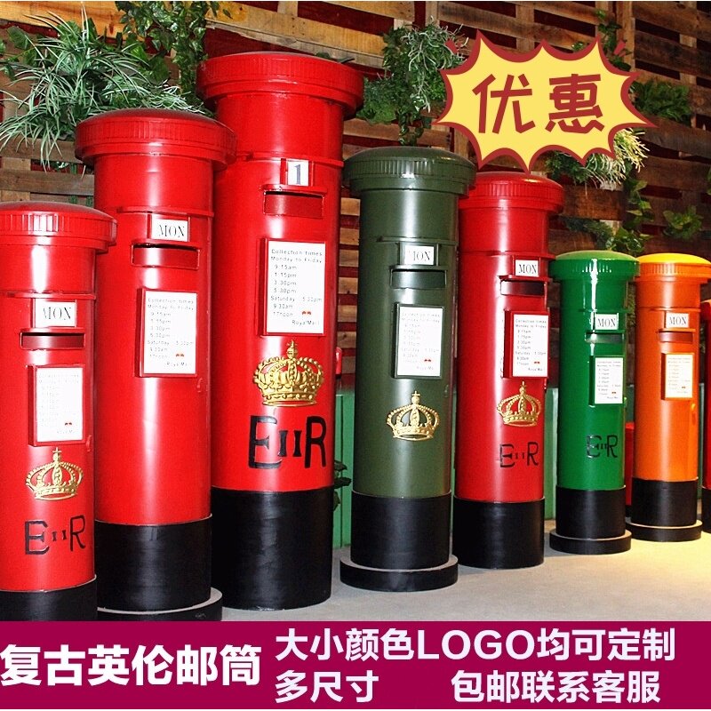 复古邮筒模型英伦特大号家居软装饰摆件摆设摄影道具铁皮邮政信箱