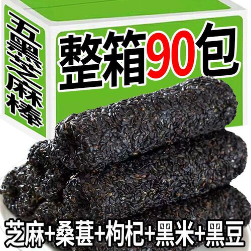 香约今生芝麻棒福建米棒新鲜日期
