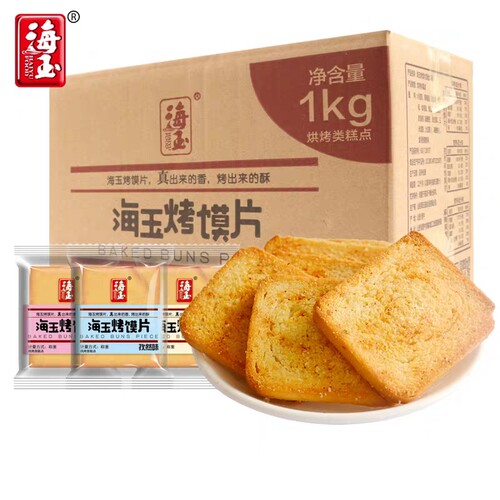 烤馍片1kg整箱早餐食品烤馍馒头片烤香馍片饼干休闲解馋网红零食