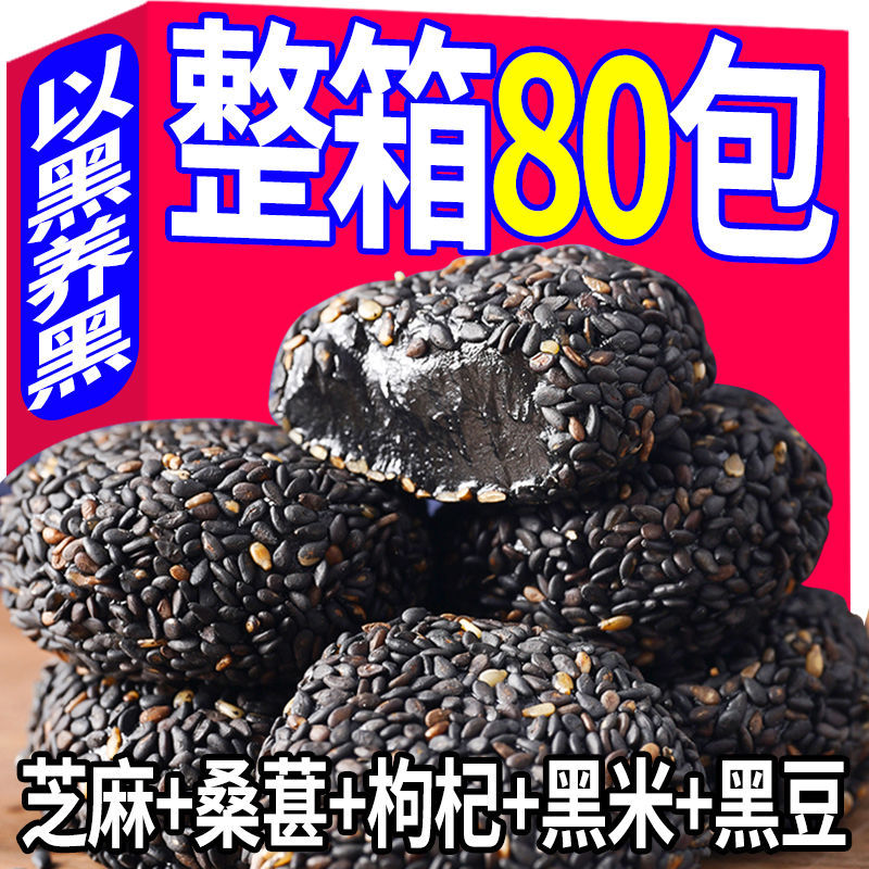 香约今生麻薯新鲜日期