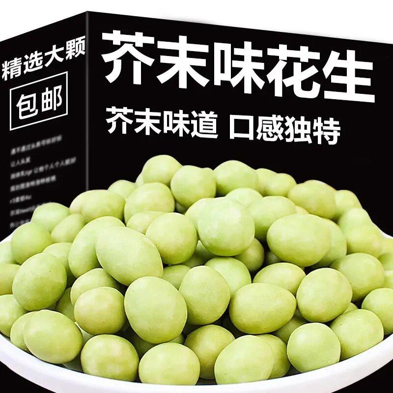 每果时光芥末味花生仁500花生豆花生米网红休闲零食品小吃下酒菜图片