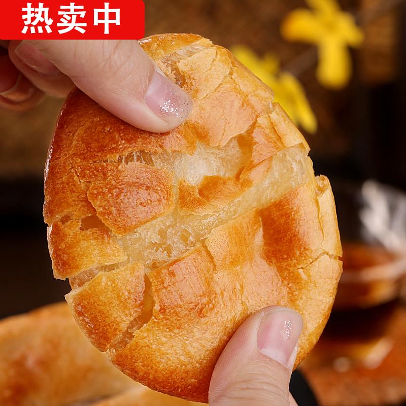 【10点抢】我的老婆饼正宗整箱福建传统糕点软糯香甜广式