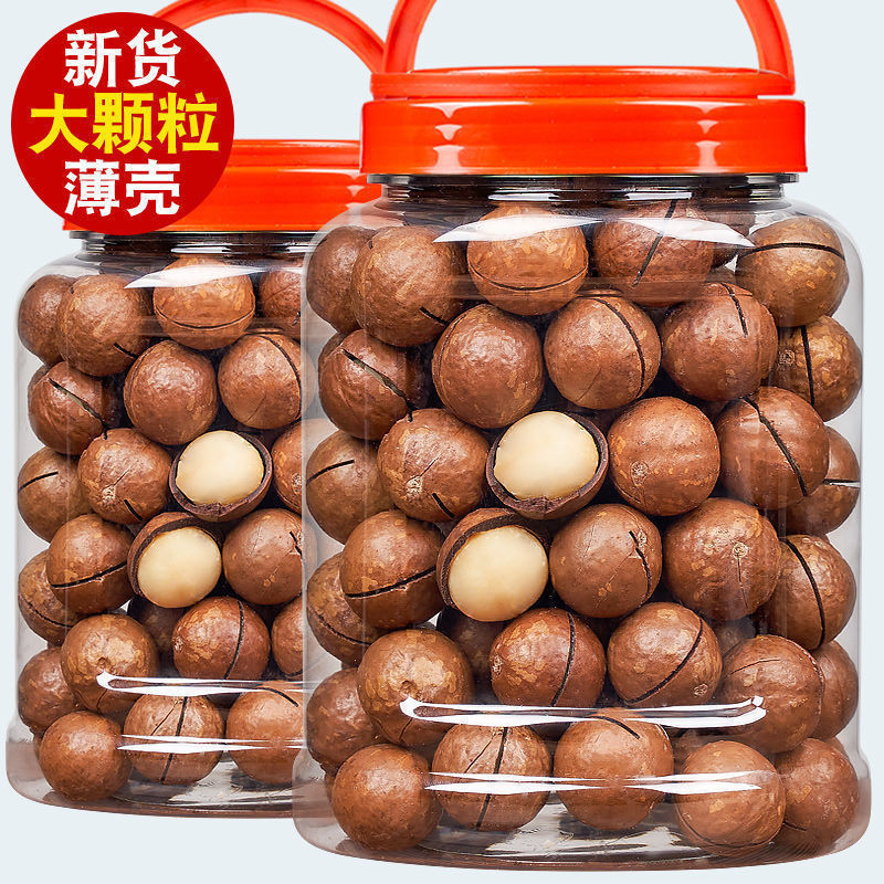 夏威夷果500g奶油味夏果干果仁孕妇坚果散装称斤零食批发