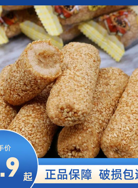 认真芝麻棒花生酱夹心传