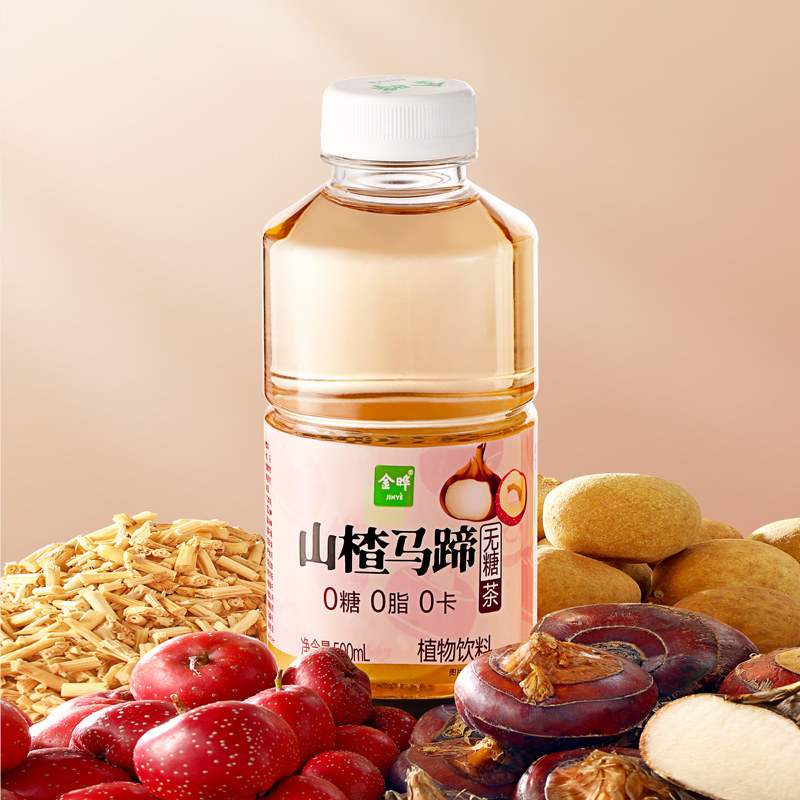 山楂菊花茶饮山楂马蹄饮植物茶500ml*15瓶植物饮料整箱宿舍囤货