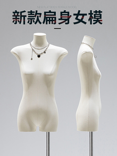 韩版新款扁身模特展示架女装扁平胸半身橱窗衣服装店专用假人道具