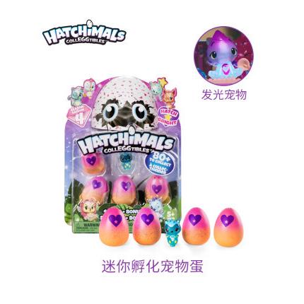 Hatchimals 迷你mini哈驰魔法蛋宠物可孵化创意宝宝女孩玩具4+1装 玩具/童车/益智/积木/模型 仿真/动物玩偶 原图主图