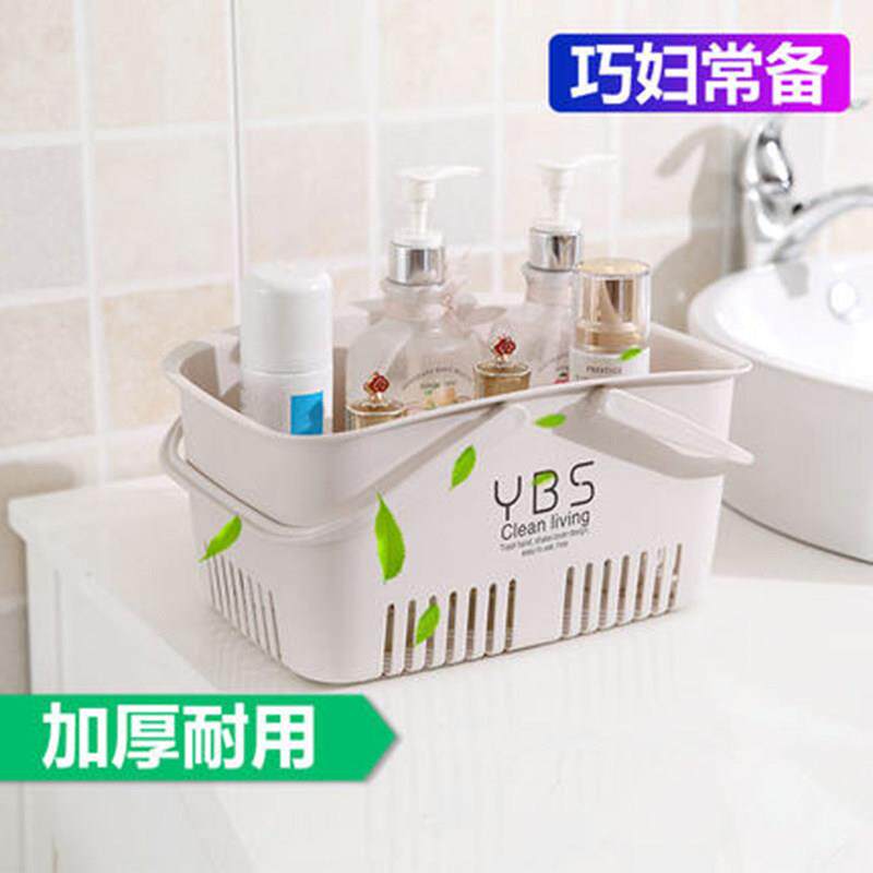 洗澡篮子放洗漱用品的塑料浴筐手提洗浴沐浴蓝浴室收纳框韩国可爱