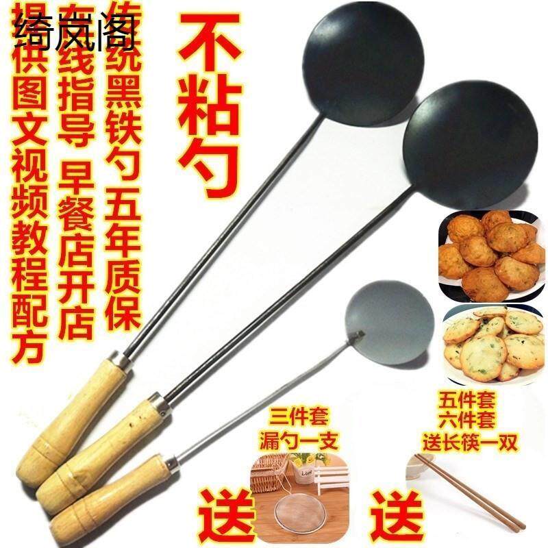 福建福州莆田福清海蛎饼工具油饼10公分菜头油舌油果勺牡蛎饼勺