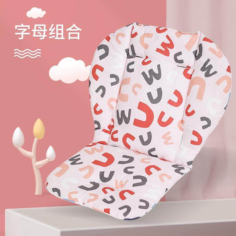 儿童餐椅坐垫通用婴儿手推车棉垫宝宝伞车垫学步车安全座椅,婴童用品,推车配件,淘宝优惠券,粉丝福利购,淘宝优惠卷