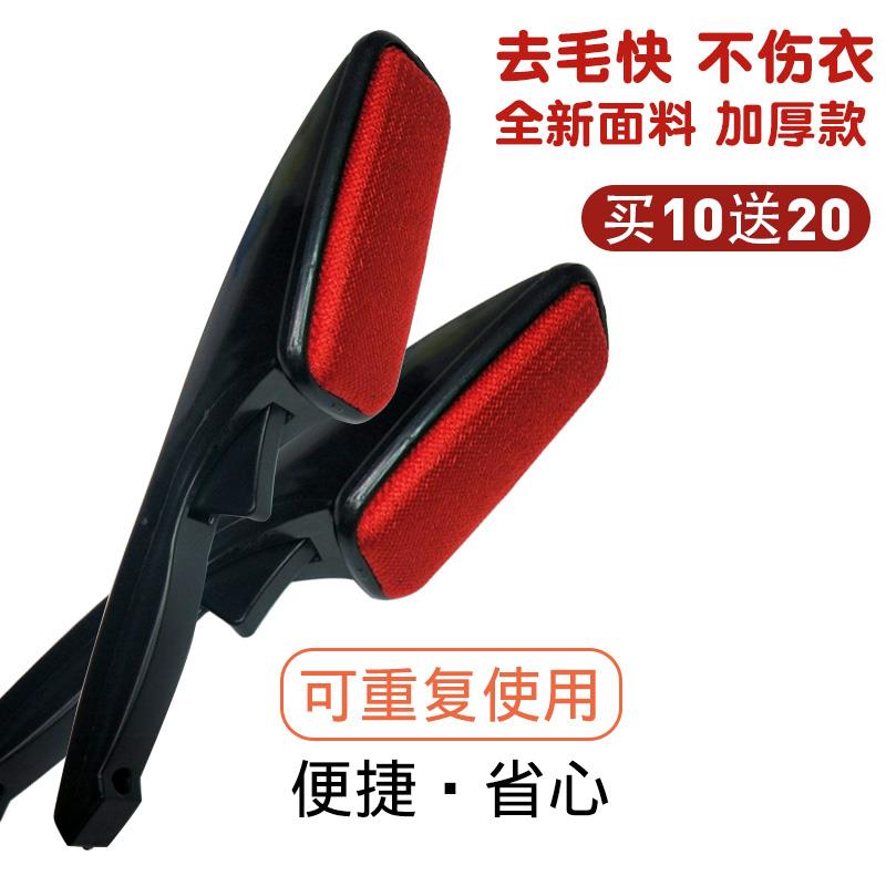 衣服羊羔毛除毛刷羊绒大衣去毛刷羊毛衫刷毛器专用刷子吸沾毛毛器图片