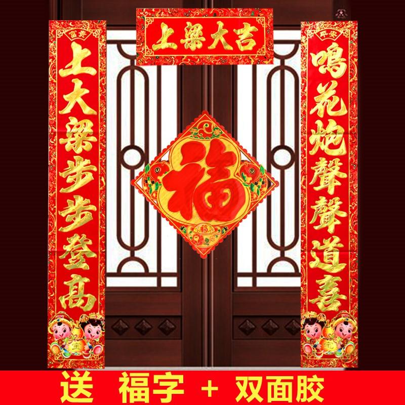 上梁对联 上梁大吉对联 农村自建房新房盖房房子用品房屋封顶