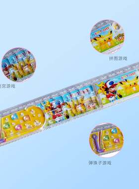 迷宫尺子走珠玩具直尺多功能小学生文具创意减压幼儿园弹珠玩具
