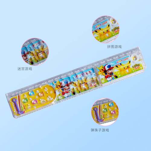 迷宫尺子走珠玩具直尺多功能小学生文具创意减压幼儿园弹珠玩具