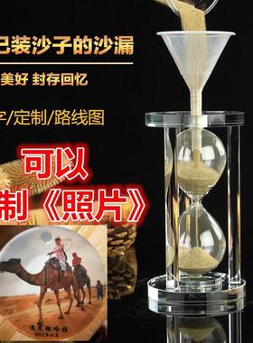 手工制作沙漏材料自制自制沙漏自己装沙沙漏瓶子空自制空瓶子