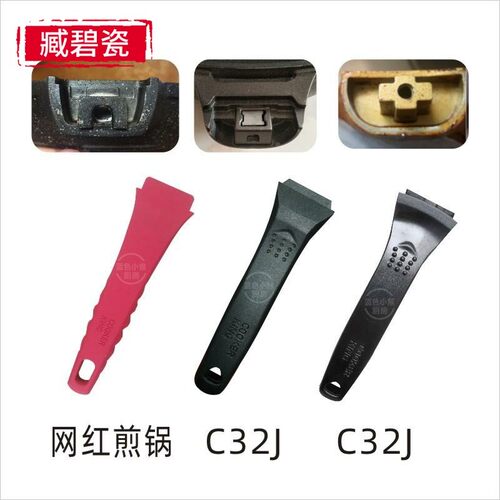 锅72172把手手柄配件通用不石锅煎锅炒J24D26竹青石粘D锅