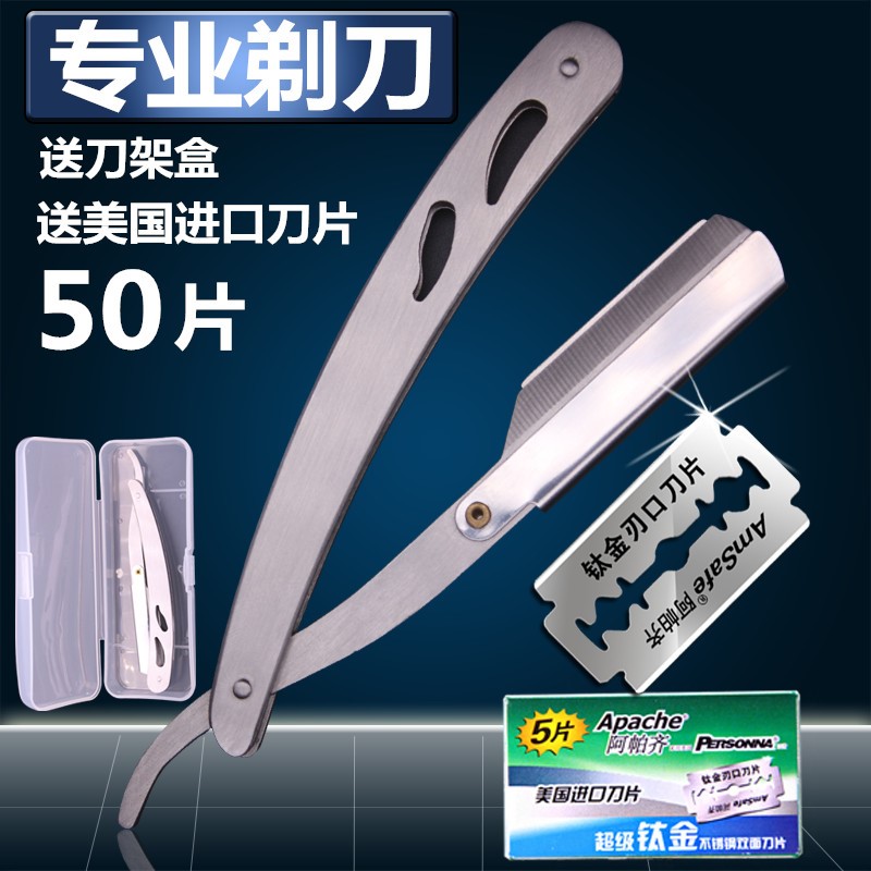 简易老款式手动剃须刀老式经典复古传统手工刮胡刀刮脸男士理发店图片