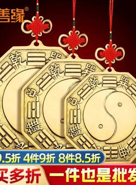 七星平安镇纯铜兽头虎头镜挂件平安瓶厨房摆件挂门上厕所