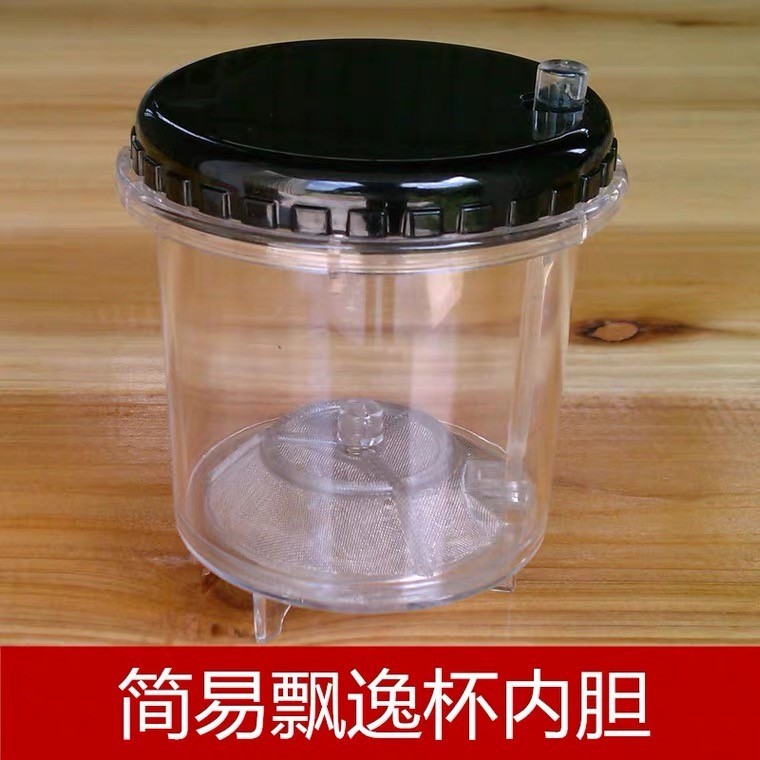 杯可拆洗内胆玲珑杯内杯配件清洗弹压弹簧式内胆过滤通用