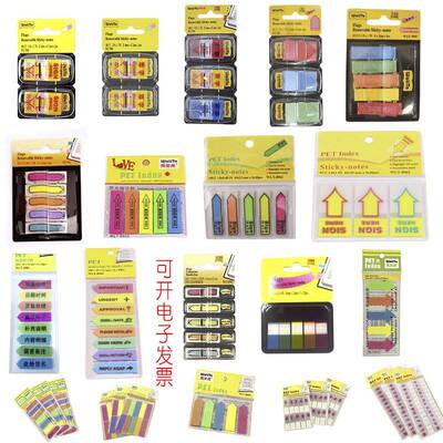 sign here 指示贴中文签字标签贴合同领导文件签字贴便利贴便签贴