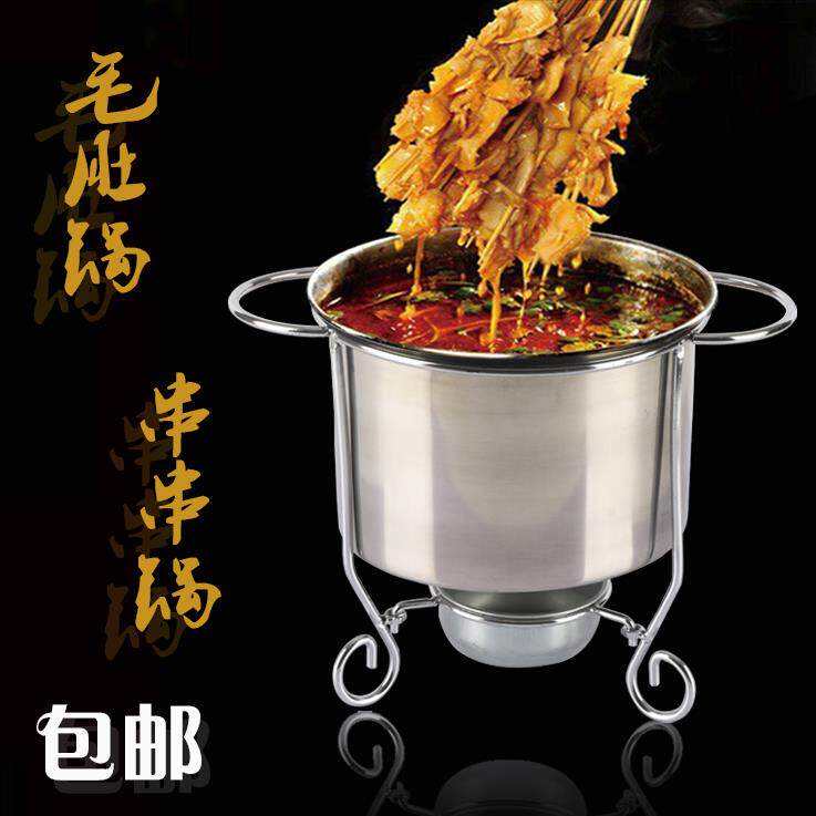 涮肚桶麻辣牛肚锅涮肚锅涮毛肚专用锅涮肚毛肚串锅商用串串毛肚锅