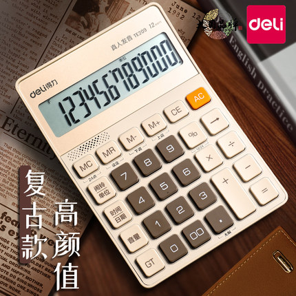 得力计算器办公用会计用语音款轻薄型便携大学财务小号商用计算器文具办公用品大号大宽屏太阳能计算器学生用