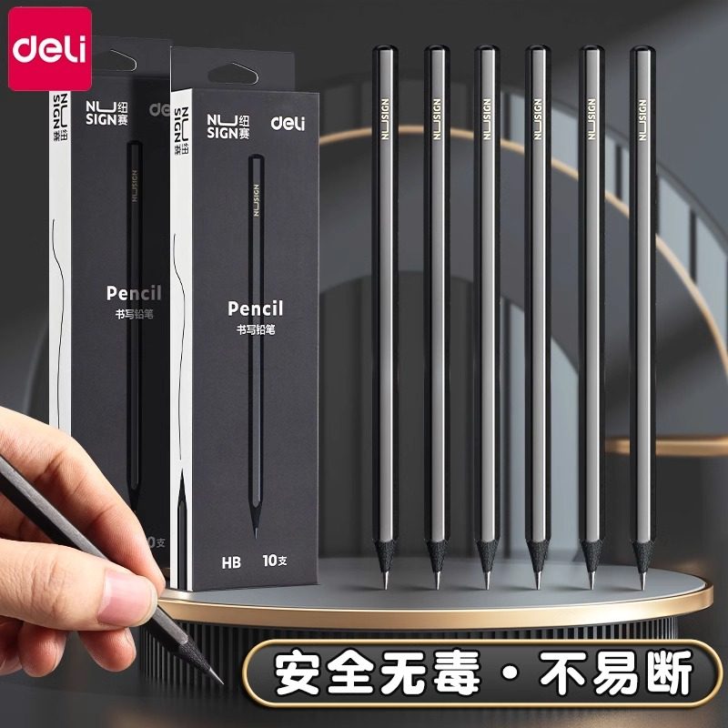 得力黑木铅笔2b铅笔小学生无毒hb铅笔学生专用一年级考试用幼儿园儿童练字笔无铅毒二年级学习用品带橡皮擦头,文具电教/文化用品/商务用品,铅笔/自动铅笔,淘宝优惠券,粉丝福利购,淘宝优惠卷