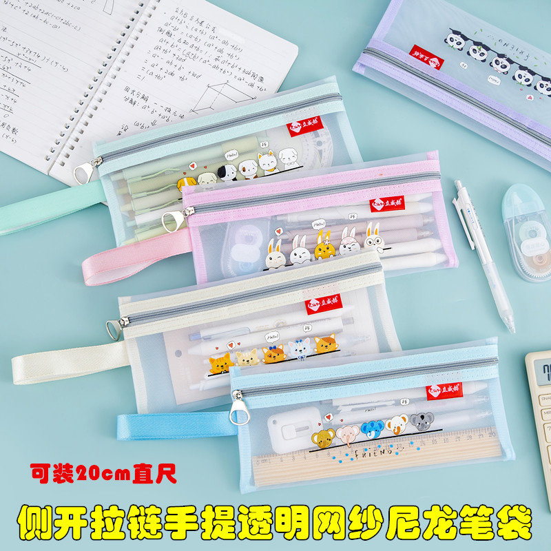 手提小学生卡通笔袋网纱透明笔袋图片