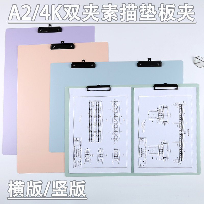 美术生素描纸文件夹4K画画垫板夹图片