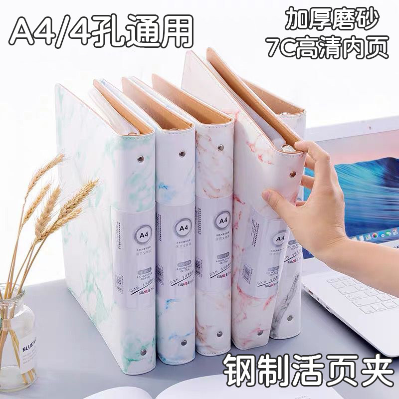 A4文件夹活页夹加厚皮质透明插页夹多层资料册文件册收纳夹办公多层