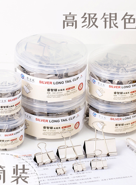 银色长尾夹高颜值大号25mm燕尾夹金属文件夹子混合装凤尾夹铁票夹中号小号51mm玫瑰金19mm书夹32mm试卷夹