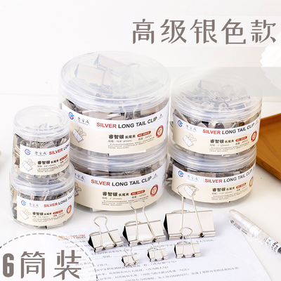 银色长尾夹高颜值大号25mm燕尾夹