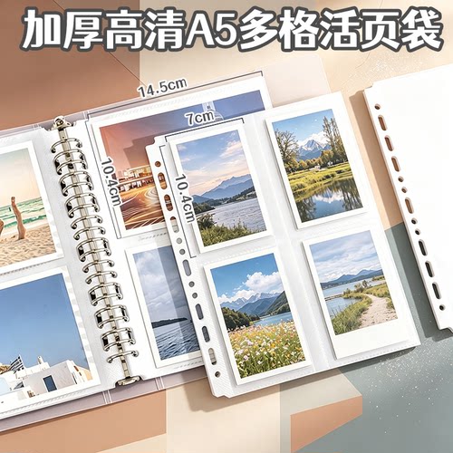 A5多格活页透明袋文件夹内页袋