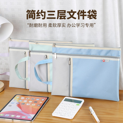 文件袋帆布防水手提拉链式资料袋