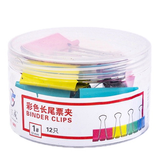 票据夹子分类收纳夹长尾夹文件夹大号夹子多功能书夹子试卷夹凤尾夹燕尾夹文具票夹办公用品强力资料夹鱼尾夹