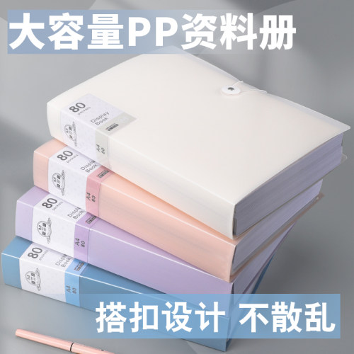 资料册文件夹透明插页琴谱乐谱夹
