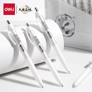 得力0.5自动铅笔小学生一二年级专用0.7自动笔铅笔不易断芯简约透明杆高颜值按压式2b铅笔芯ins风活动铅笔