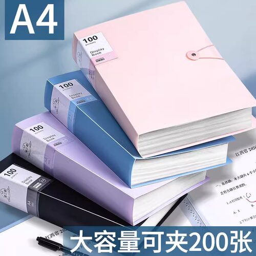 a4文件夹透明插页资料册学生用